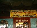 DSCF0009.JPG